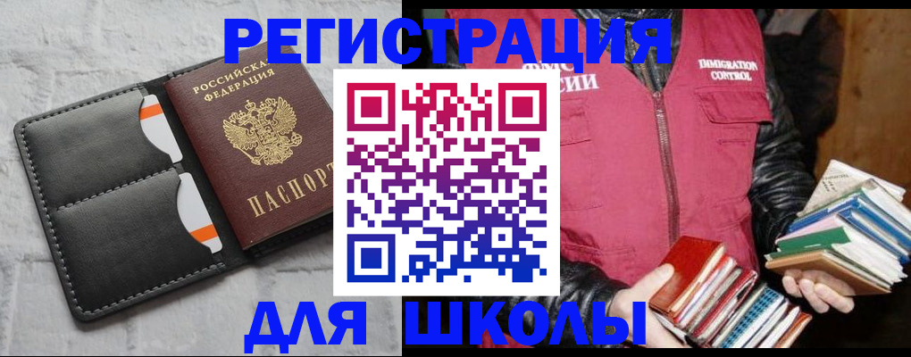 регистрация для дет. сада в Новоузенске